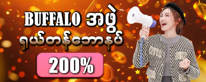 ygn9 200%