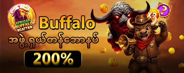 buffalo slot
