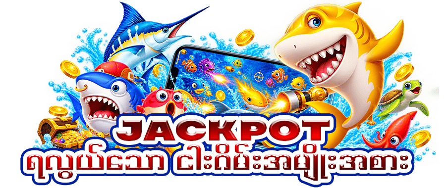 fafafa jackpot